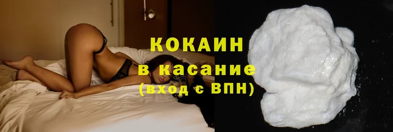 Кокаин Колумбийский  это какой сайт  Новозыбков 