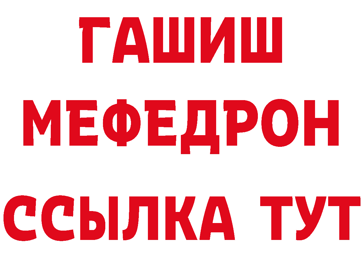 Кетамин VHQ сайт маркетплейс hydra Новозыбков