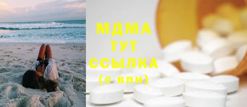 MDMA Molly  omg ссылки  Новозыбков  где найти  